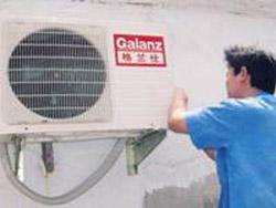 空調拆裝移機